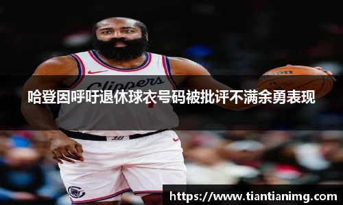 B体育官网