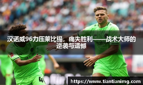 B体育bsports
