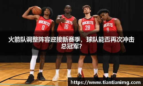 B体育bsports
