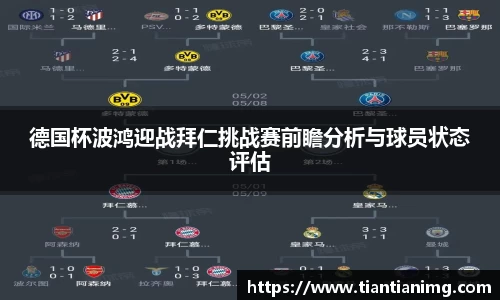 B体育官网