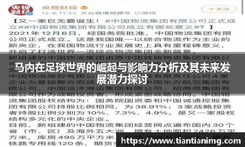 B体育官网