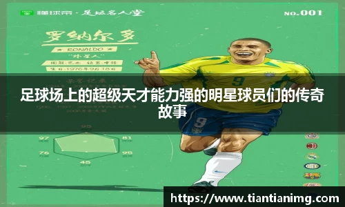 B体育官网