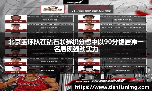 B体育官网